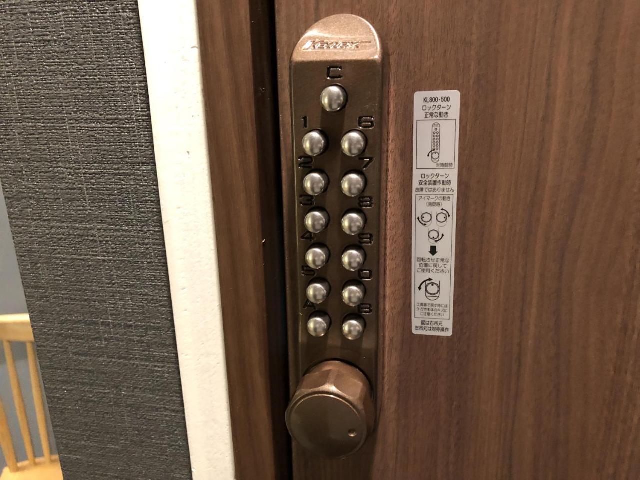 Top Edge Hostel Koenji Tokyo Eksteriør billede