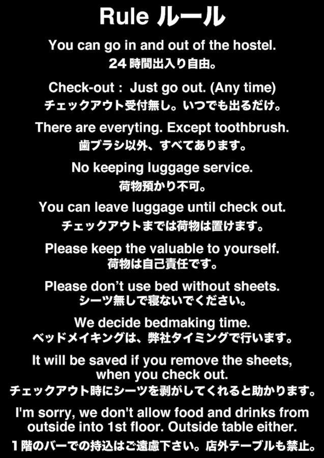 Top Edge Hostel Koenji Tokyo Eksteriør billede